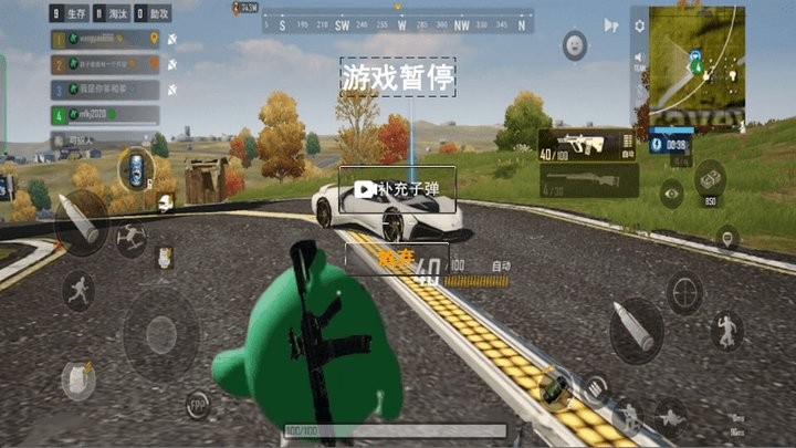 跳伞吃鸡对决最新版
