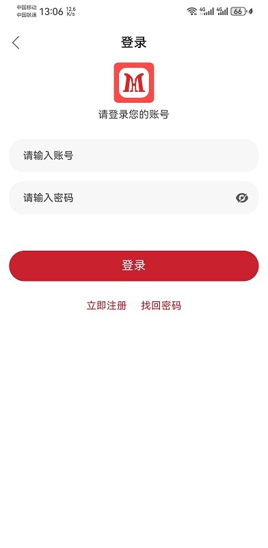 麻花视频app怎么登录