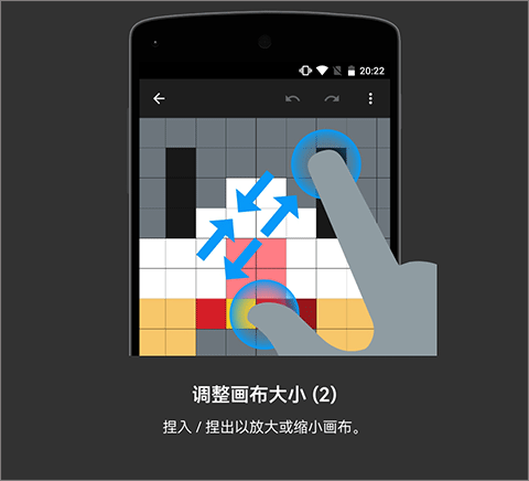 八位元画家如何使用教程
