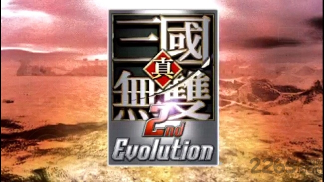 真三国无双二度进化游戏