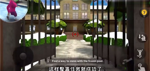 恐怖老师第二十关攻略 恐怖老师第二十关玩法