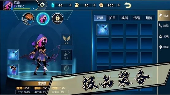 三国志火柴人三国战纪游戏(ThreeKingdoms)