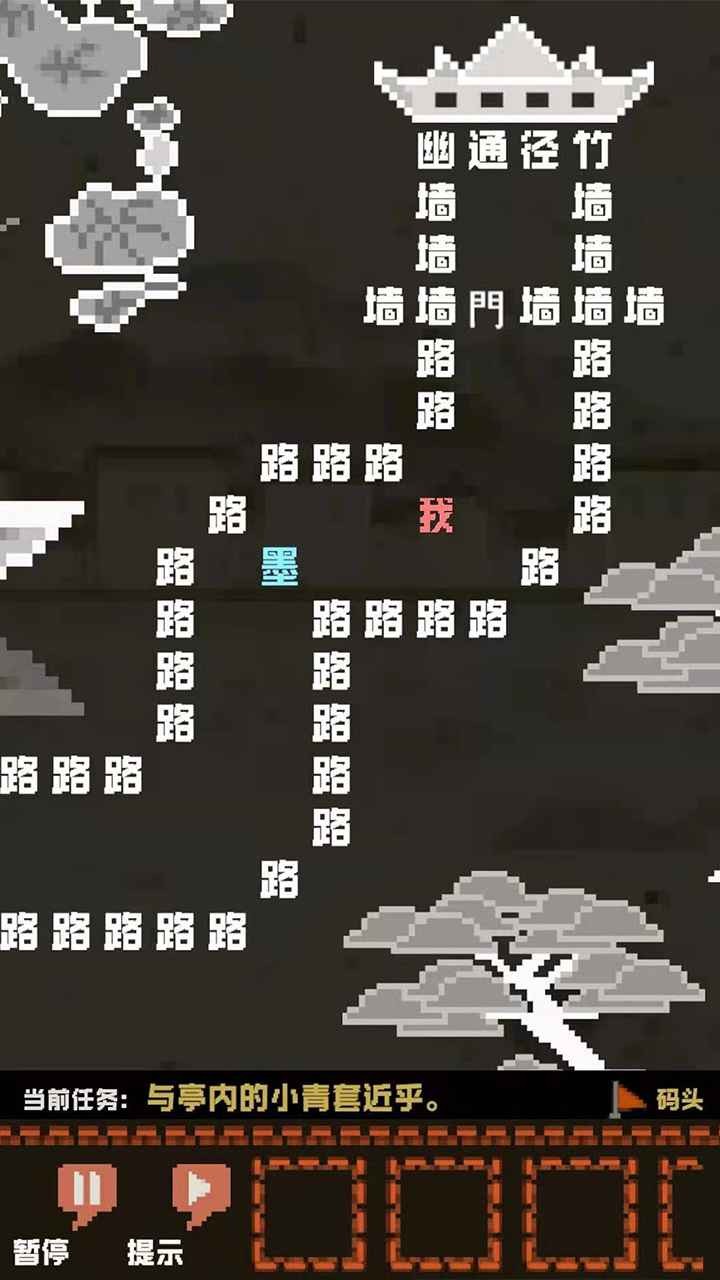 穿越九十九本小说手游