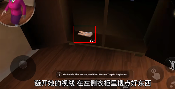 恐怖老师第一关攻略 恐怖老师第一关教程