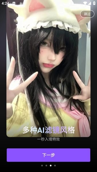 卡点视频制作app软件(HelloFace)
