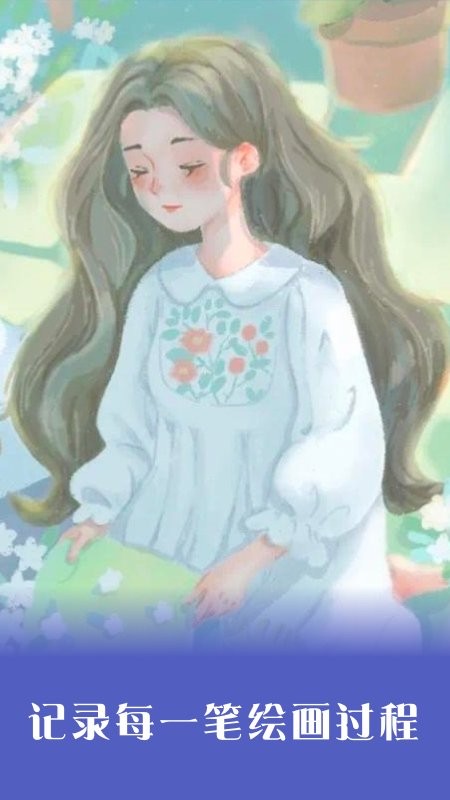 填色时间app手机版