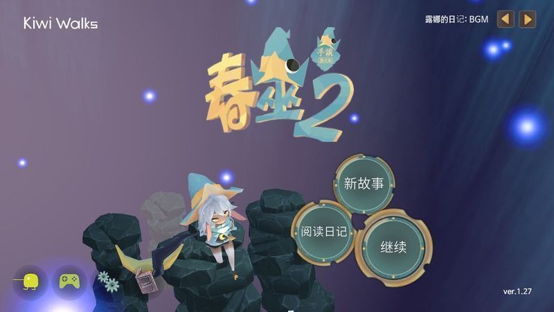 魔女之泉3手游 魔女之泉3汉化版下载