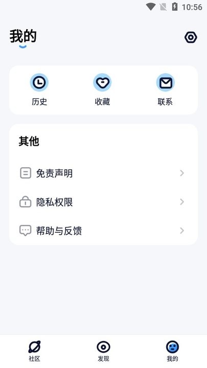 人人美剧视频怎么用 人人美剧视频新手教程