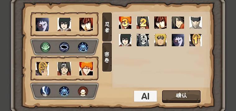 自制像素火影game手游最新版