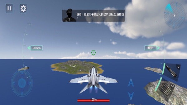 空战海湾纷争游戏 空战海湾纷争手游下载