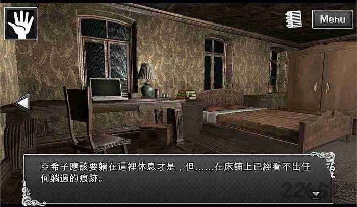 逃脱解密古董旅店正式版