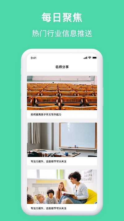 拍拍搜题app