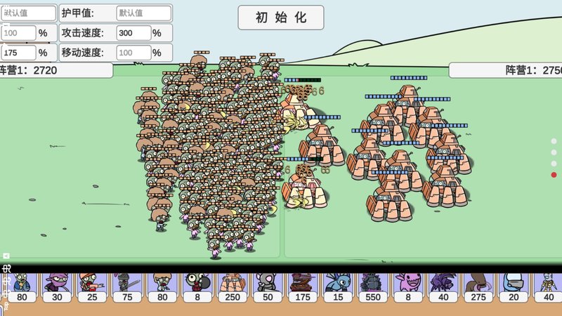 pvzbd最新版