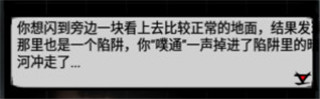 江湖风云录游戏金碧宫探宝攻略说明 江湖风云录游戏金碧宫探宝攻略