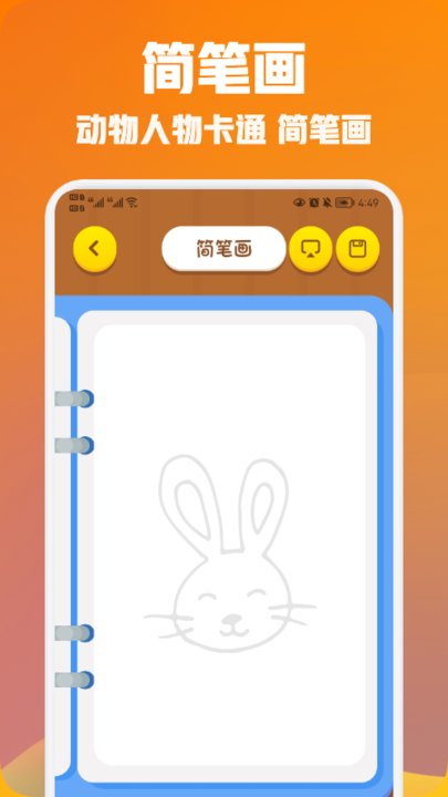 pixelme画板手机版