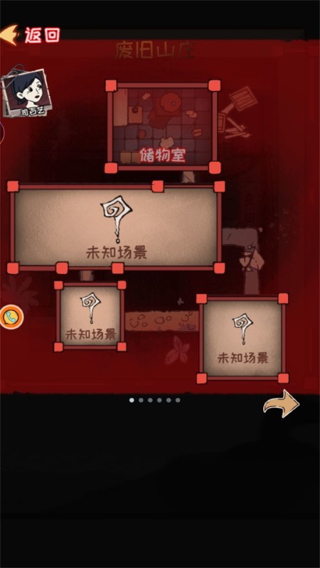 逃脱饥荒城游戏
