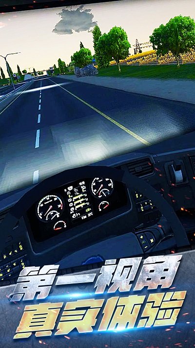 挖掘机开车模拟器2025游戏