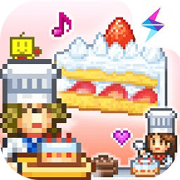 创意蛋糕店食材全解锁版