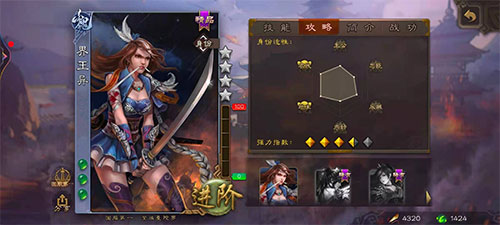 三国杀斗地主模式攻略 三国杀斗地主模式玩法