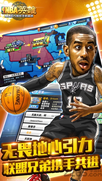 nba2k9游戏 nba2k9手机版