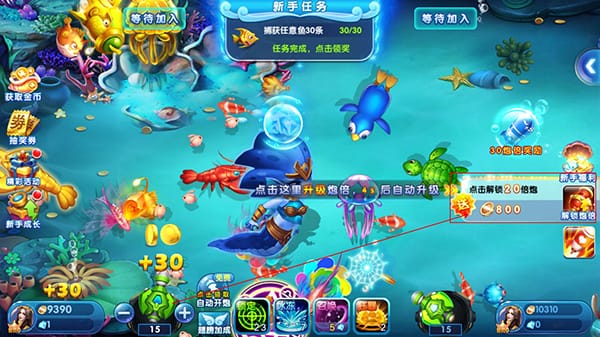 捕鱼大奖赛新手攻略 捕鱼大奖赛新手攻略