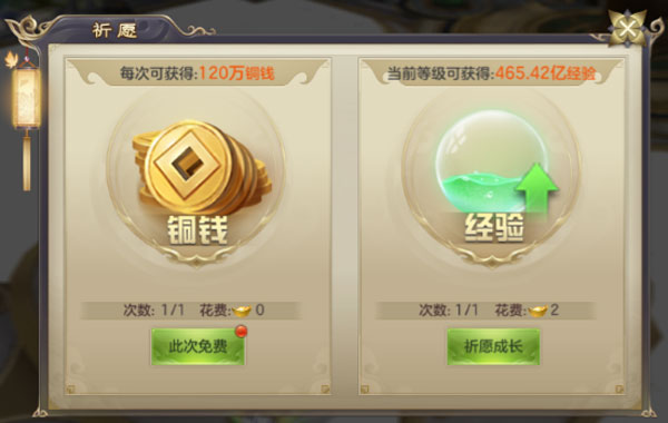 剑玲珑新手快速升级攻略 剑玲珑新手快速升级攻略