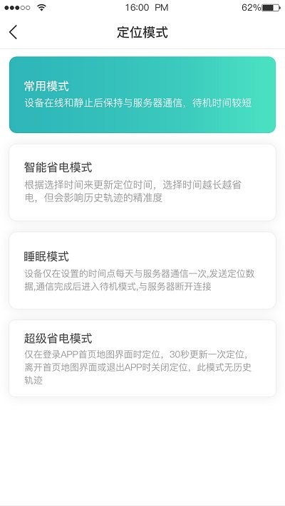 远近在线软件