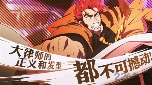 非人学园网易云音乐版本