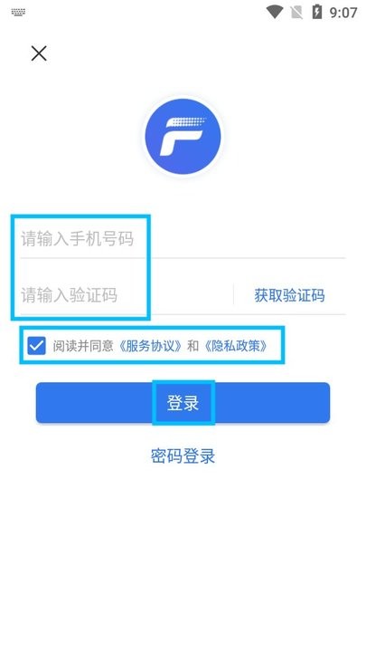中国财富新手教程