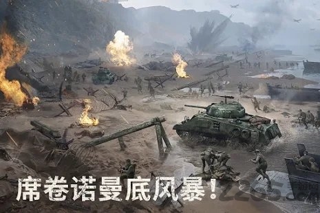 战火勋章最新版本