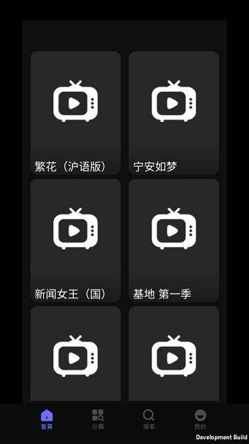 韩剧tv影视软件