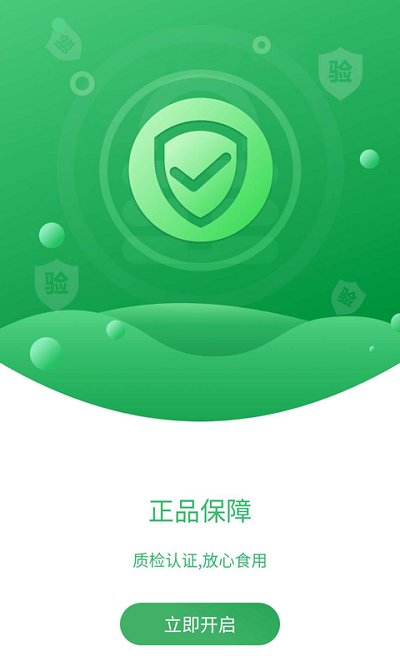 万多多app 万多多软件下载