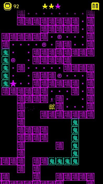 走出迷宫文字游戏