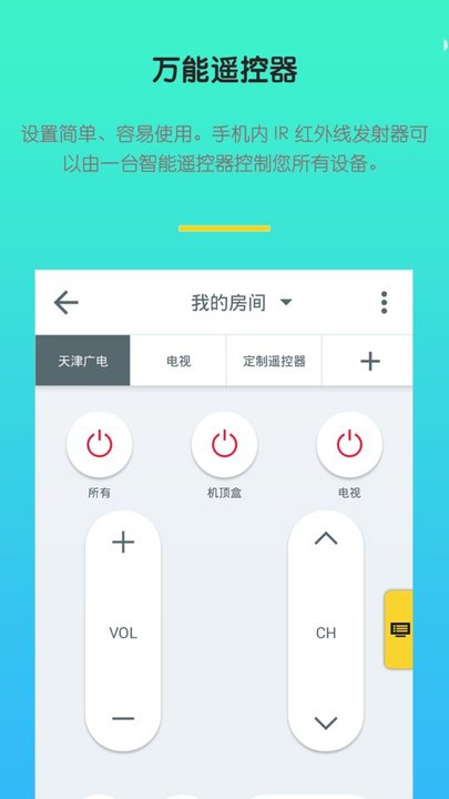抖音精简版1.0