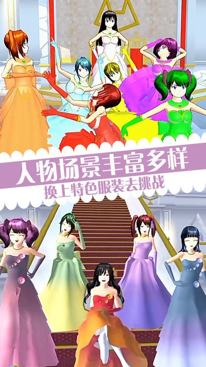 樱校少女恶作剧之吻最新版