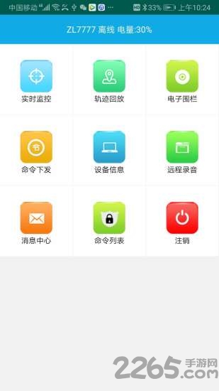 gpsfind最新版本