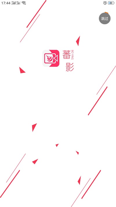 蕃影app
