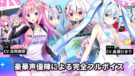 闪亮亮魔物娘游戏