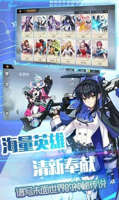 恶霸英雄游戏