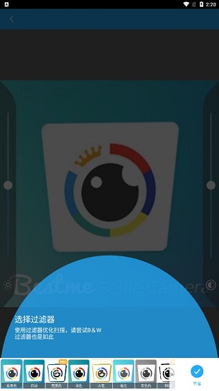 tapscannerapp使用教程 tapscanner软件使用教程