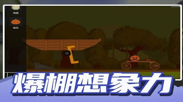 建造模拟大师最新版