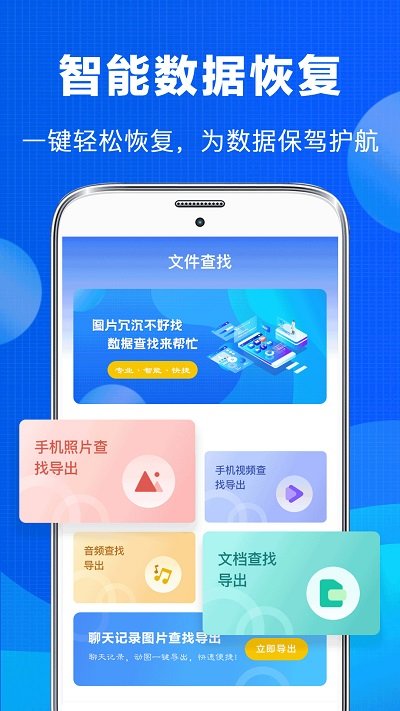 老照片修复软件免费版