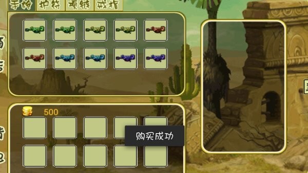 疯狂的小妞游戏