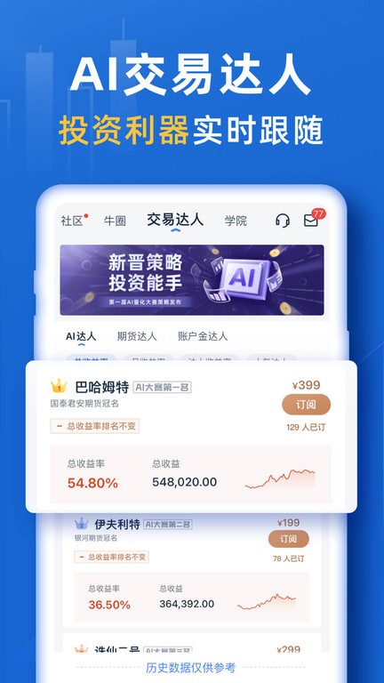 口袋贵金属手机版 口袋贵金属app下载官方版