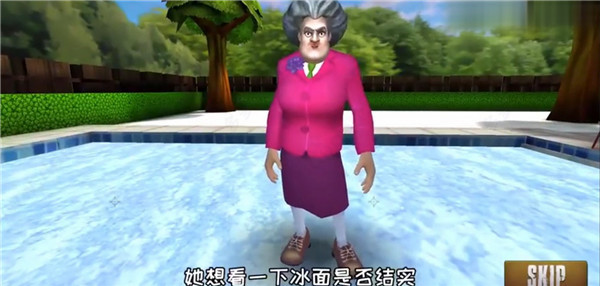 恐怖老师第二十关攻略 恐怖老师第二十关玩法