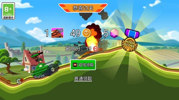 坦克对战吃鸡3d最新版