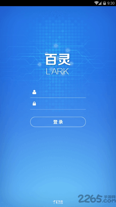 手机百灵打卡