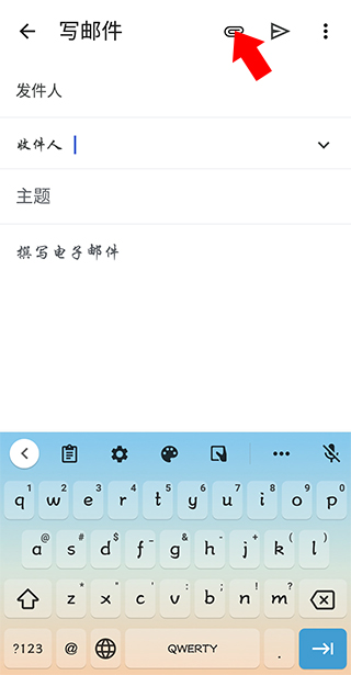 谷歌邮箱怎么发送邮件 谷歌邮箱怎么发送邮件教程