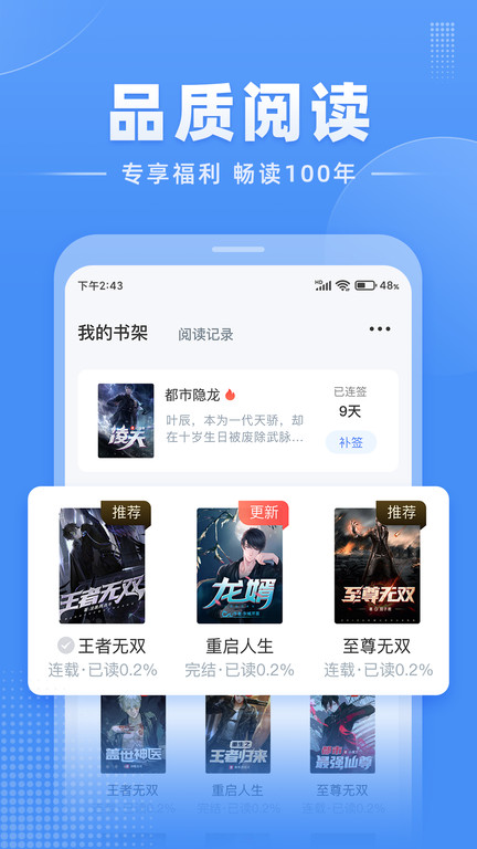 江湖小说免费阅读(改名江湖免费小说)