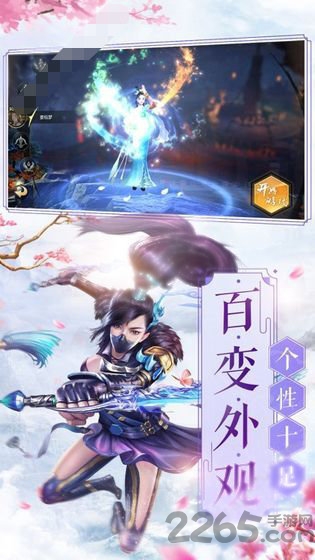 剑来世界手游下载